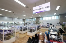 부천시, 설 우수상품 전시판매장 10% 할인