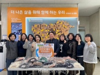 의정부 녹양종합사회복지관, 뜨개 나눔 전달식