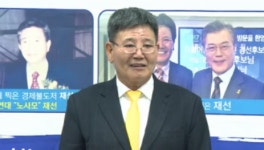 김재선 덕산그룹 회장, 정읍시장 출마 반도체 공장 유치