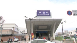 눈 없는 부산…KTX타고 눈보러 원주로