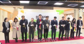 양주 옥정신도시 내 회암중학교 학교 개방의 날 행사 개최