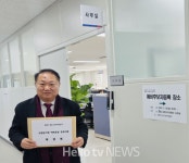 박성복 의정부시장 예비후보 등록…반도체 북부거점 육성