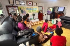 영도구 남항동 우리동네 경로당 건강 한마당 사업 추진