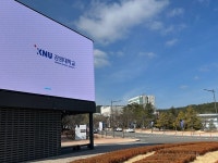 전국 최초 1도 1국립대, 강원대…통합 성과 기대 반 우려 반