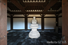 임실 진구사지 석조비로자나불좌상, 보물로 지정 고시