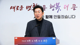 민선8기 원주, 도시재생 사업 추진 경과 밝혀