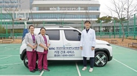 의정부을지대학교병원, 가정으로 찾아가는 가정간호 시행