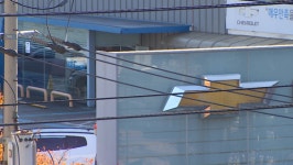 한국GM 직영정비사업소, 3개 권역 기술센터로 존치