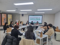 원주 명륜종합사회복지관  읍면동 협력 복지 사각지대 발굴
