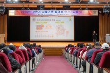 안전하게 지혜롭게 부산진구 자활근로자 안전·금융 교육 실시