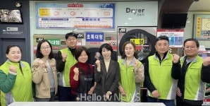 의정부 송산2동, 취약계층 이불 세탁 지원 워시드림 운영