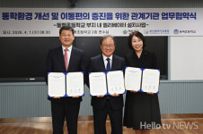 해운대구-부산시교육청-동백초, 학교 앞 엘리베이터 설치 사업 본격 추진