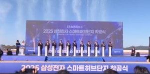 [기획-미래도시 전북] 3. 고창, 전력클러스터·삼성전자 연계…미래산업 도시 도약
