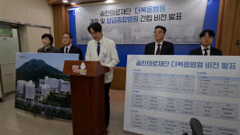 (구)중앙병원, 더복음병원으로 내년 9월 개원…대학병원급 상급종합병원 추진