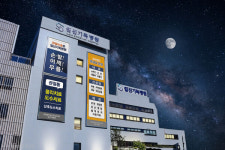소아 의료 공백 막는다…부산 동구 일신기독병원 취약지 야간·휴일 진료기관 선정