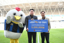 인천유나이티드, 인천광역시장애인축구협회에 500만 원 전달