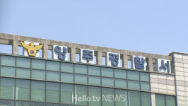 교차로 횡단보도 건너던 노인 버스 치여 숨져