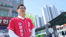 신월홈마트주 | [나는 후보자다] "연속성과 완성" · · 이기재가 던진 승부수