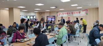 북원노인종합복지관  어버이날 기념행사, 세대 간 교류 확대