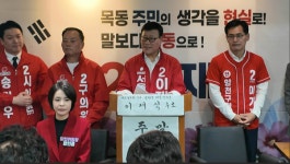 이재식 양천구의원,  서울시의원 도전