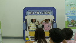 횡성군 환경자원사업소  AI 분리배출 안내기 활용 자원순환 교육