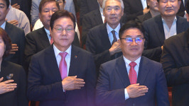 민선 9기 경남 새 출발…박완수·권순기 취임