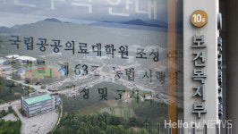 8년 기다렸는데 껍데기만?…국립 의전원 남원 사수 비상