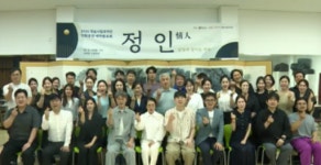 정읍시립국악단  정읍사 재해석 창극'정인'공연