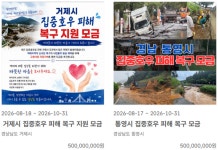 박완수 경남지사 