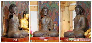 임실 진구사지 철조여래좌상, 국가 보물 지정