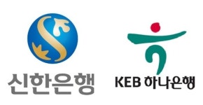 15조 인천시 제1금고, 신한 vs 하나 '압축'