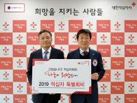 금성개발(주)의 변함없는 이웃사랑