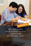 웃음 꽃 피는 흙사랑 한글교실