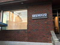 대성로 122번길 시민의 문화가 꽃 핀다