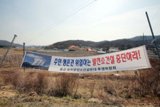 유해물질 배출, 학교가 비상이다