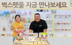 굼벵이로 인생역전, 농업회사 우성