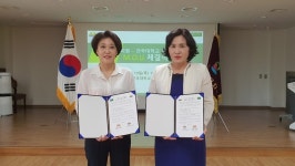 충주 국원유치원, 건국대 글로벌캠퍼스와 맞손