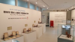 반기문이 방문한 도시들의 열쇠 모습은?