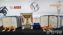 (주)엠비아이 2019 지식재산대전 7관왕 영예