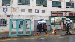 공용버스터미널 승객 대란 이유는