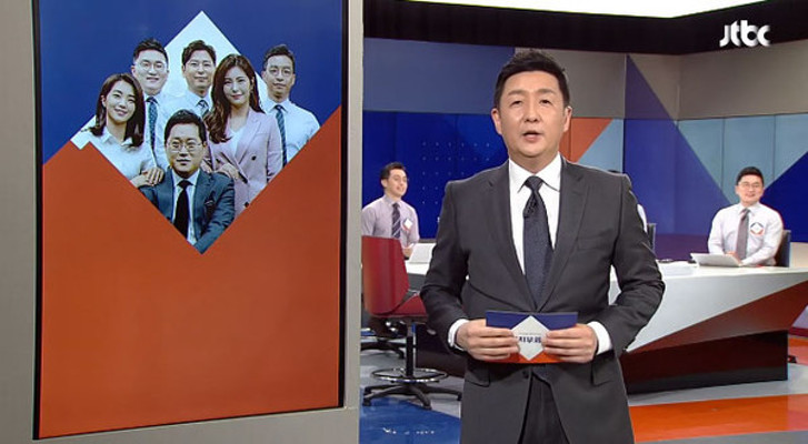 'JTBC 정치부회의' 화제이유는? | 포토뉴스