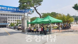 음성LNG발전소, 극한 대치 속 대화 조짐