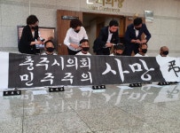 충주시의회 여의도 코스프레…여야, 독식-삭발 대치