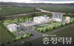 음성 가축분뇨공공처리장, 연내 착공 청신호