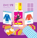 집 밖은 위험해~ 홈코노미가 대세