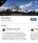 Photo des résultats de recherche Naver 3