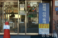 청주·단양서 4명 추가 확진…누적 782명