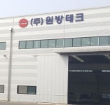 [특징주] 원방테크, 코로나19 감염방지 1인용 음압병실 개발 급상승세