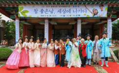 충주 중심고을연구원, 팔봉서원 살리기 주목