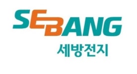 [특징주] 세방전지, 현대 전기차 배터리팩 생산업체 선정 주가 기대감